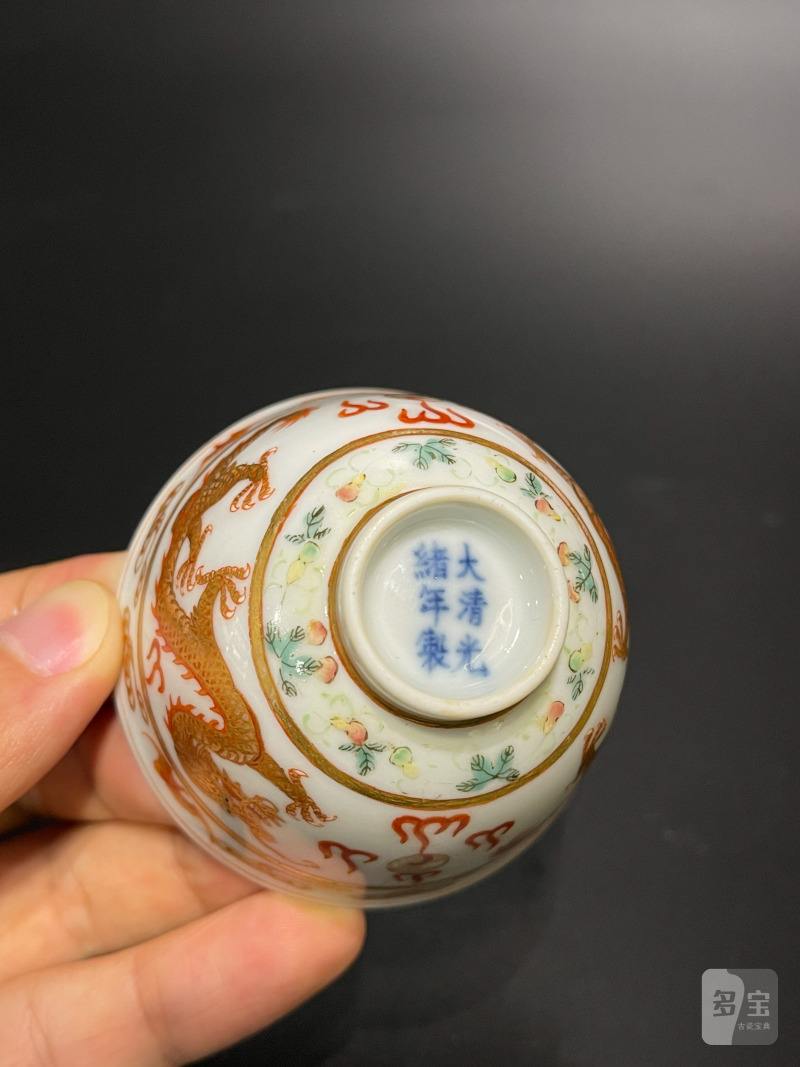 清光绪 粉彩描金双龙赶珠纹杯 - 图9